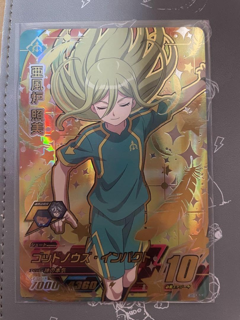 イナズマイレブン アフロディ◯5946 Amazon.co.jp: 亜風炉照美