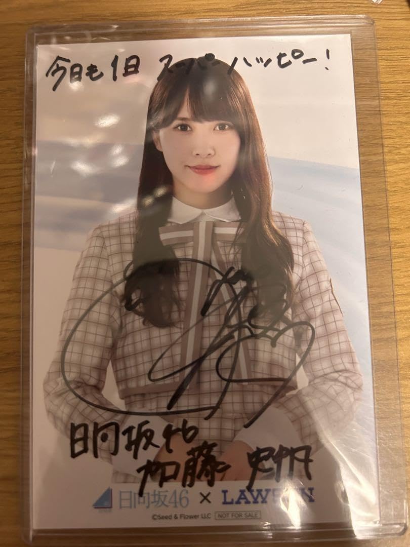 割引 日向坂46 加藤史帆 直筆サイン入りポスター 日向坂46 加藤史帆