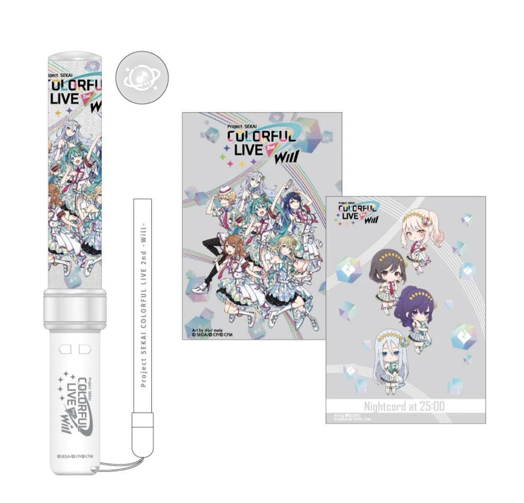 プロセカ 朝比奈まふゆ リングライト 2nd 3rd ミニペンライト