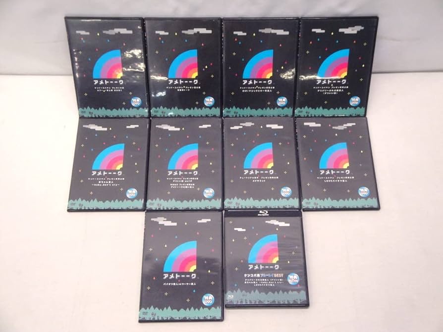 アメトーク 1〜27巻セット＋特典DVD6枚（非売品） アメトーク 1〜27巻