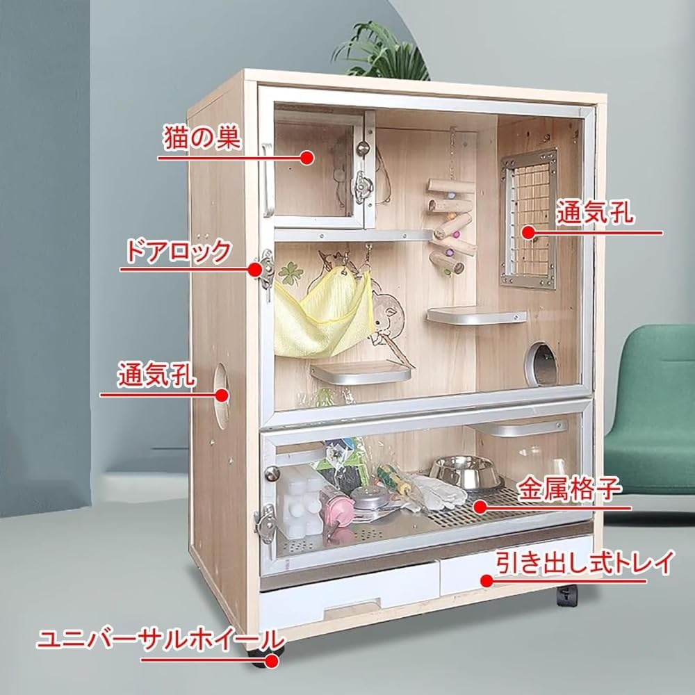 コンフォート60 アーチルーフ カワイ チンチラ ケージ うさぎ コレクション