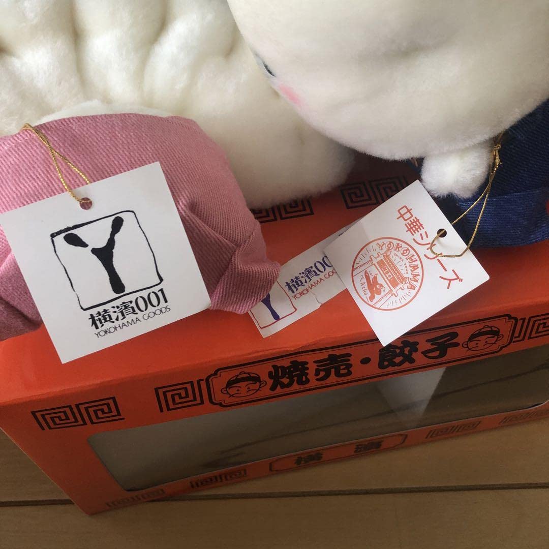 吉徳よしとく餃子焼売ぬいぐるみ高島屋