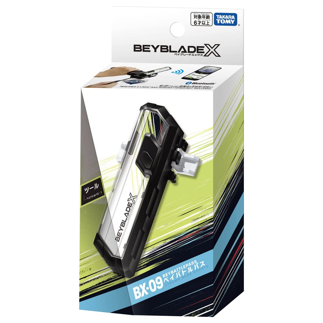 ベイブレードXまとめ売りセット15個ほかバトルスタジアム付き 【公式通販】
