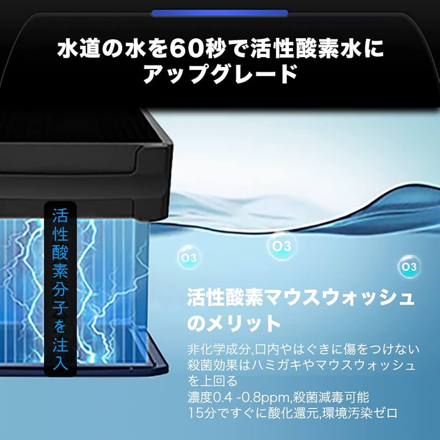 Amazon.co.jp: 口腔洗浄器 Ocare Clean 3種の歯間マッサージモード、3