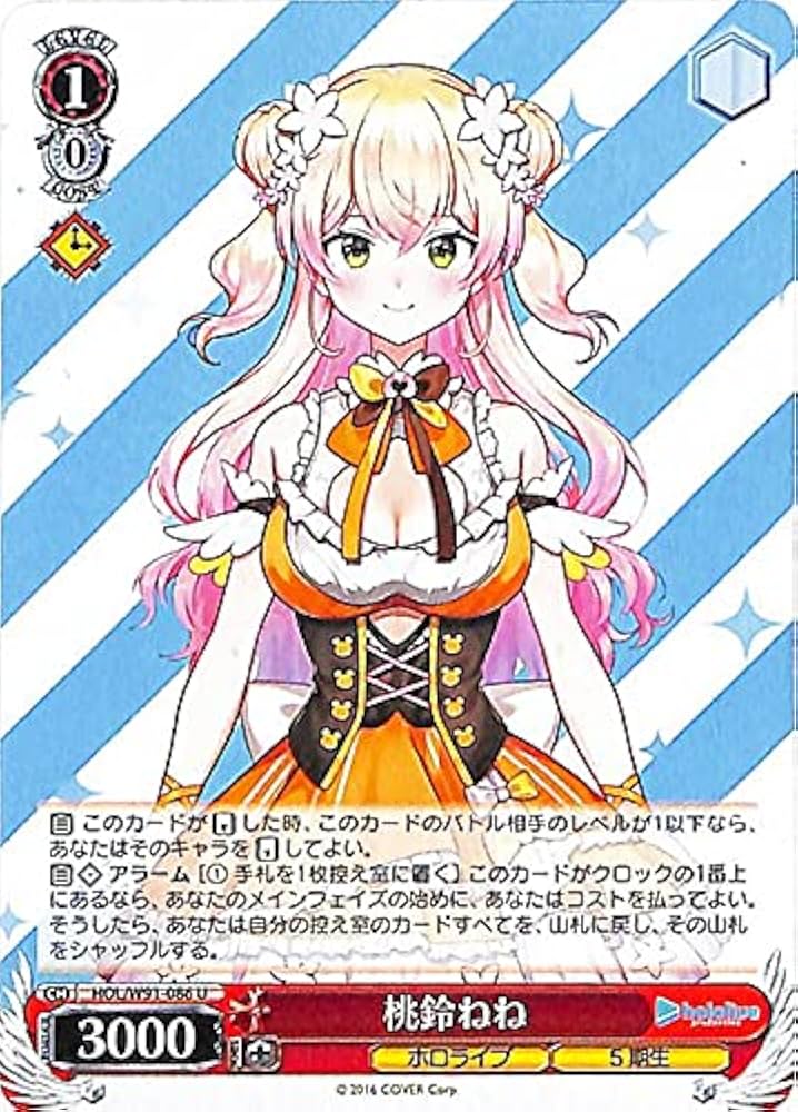 Amazon.co.jp: ヴァイスシュヴァルツ ホロライブプロダクション 桃鈴ね