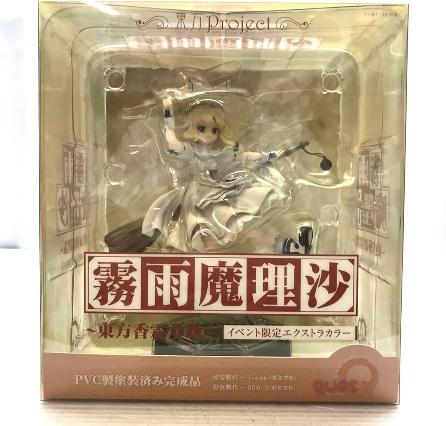 キューズQ霧雨魔理沙東方香霖堂版限定カラー