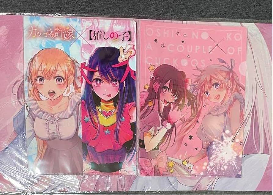 推しの子×カッコウの許嫁 特製コラボクリアファイル 推しの子×カッコウ