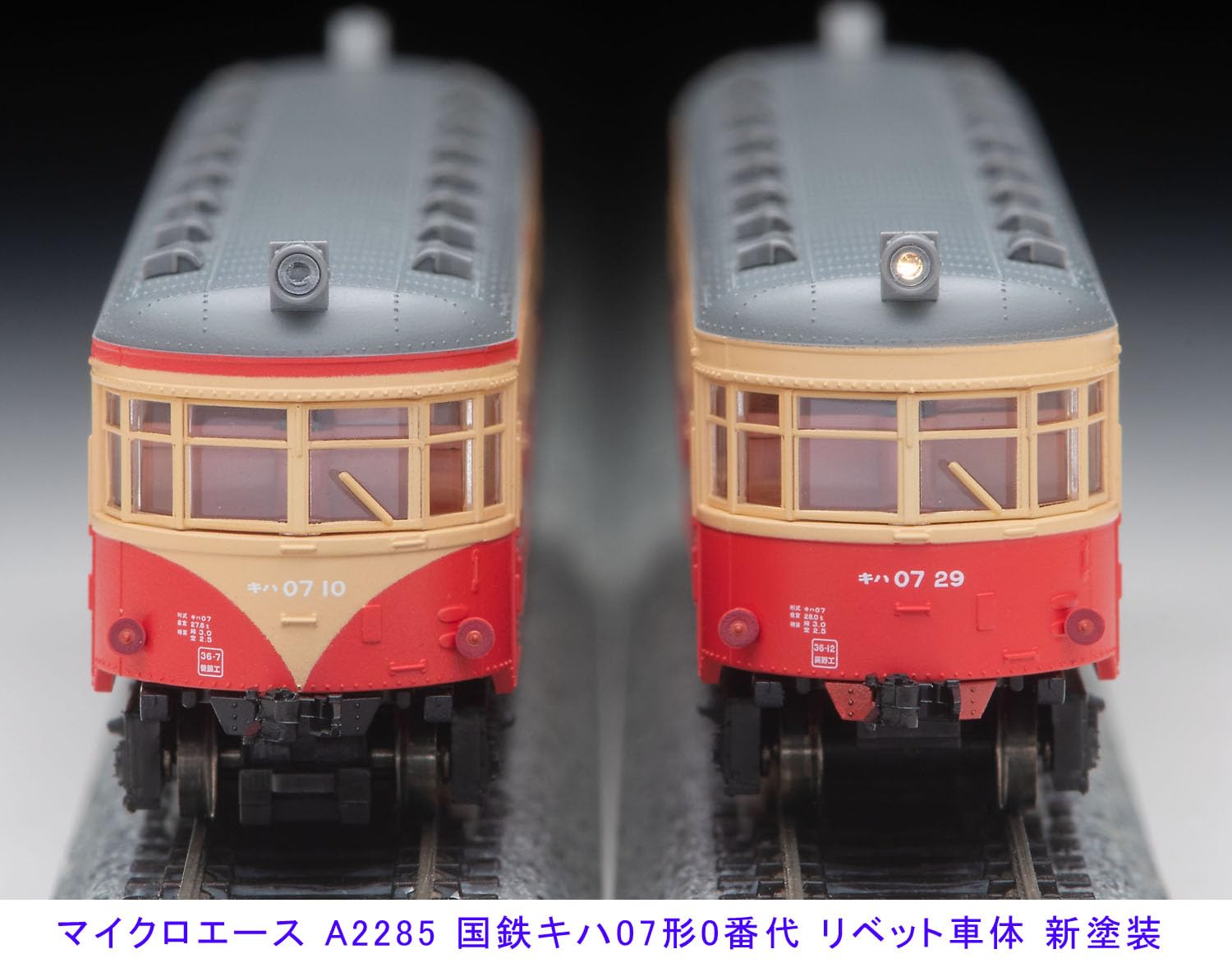 マイクロエースキハ07 200番台標準色樽見線4両セットA-2288