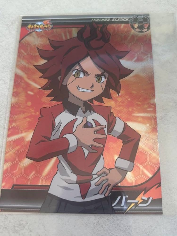 イナズマイレブン 南雲晴矢 バーン