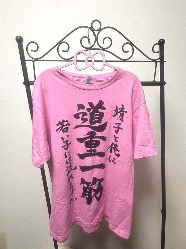 大森靖子はいいぞ Tシャツ Amazon.co.jp: 大森靖子はいいぞ Tシャツ L