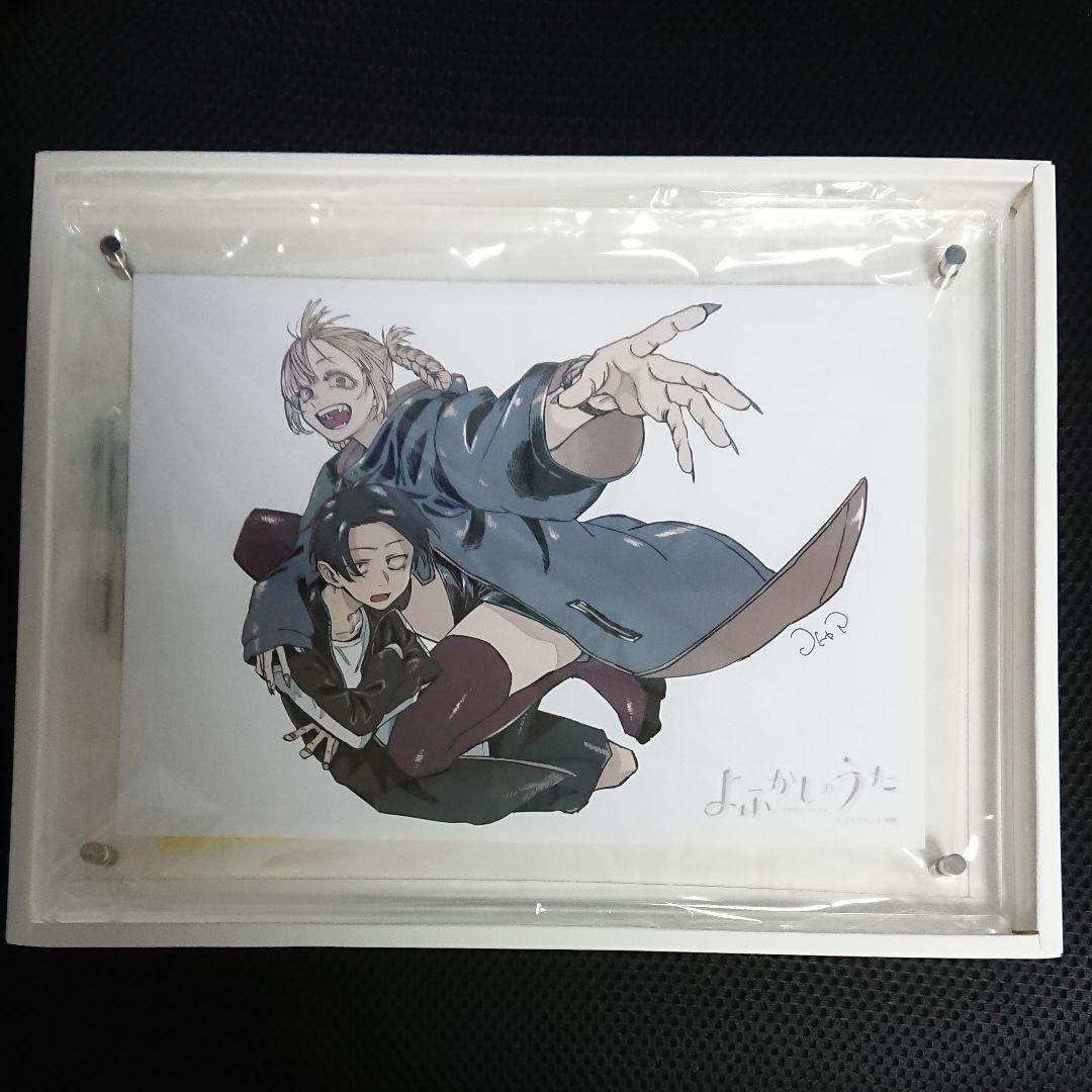 入手困難】よふかしのうた 複製原画 第一弾 入手困難】よふかしのうた