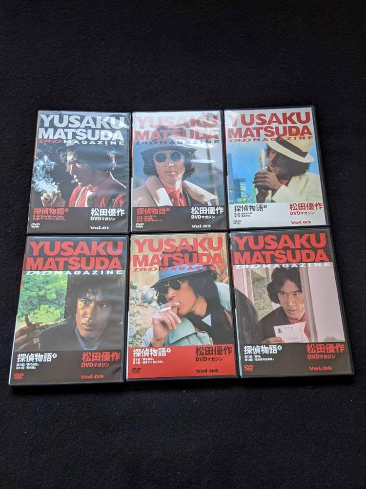Amazon.co.jp: 松田優作 DVDマガジン 探偵物語 1-13 熊谷美由紀 水谷豊
