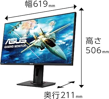 Amazon.co.jp: 【Amazon.co.jp限定】ASUS ゲーミングモニター VG278QR