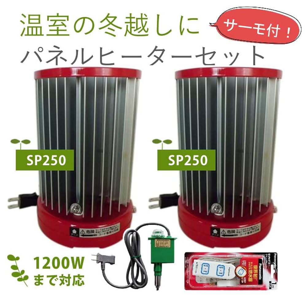 爬虫類、園芸用 昭和精機NS-250 パネルヒーター 100V250W 爬虫類、園芸
