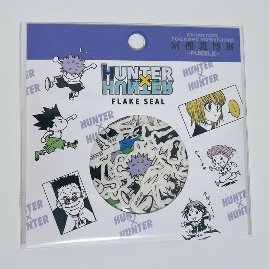 Amazon.co.jp: 冨樫義博展 HUNTER×HUNTER フレークシール ハンター