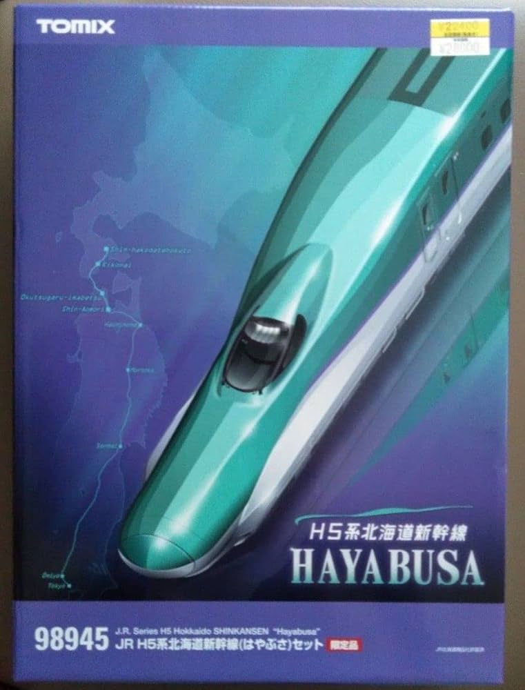 TOMIX H5系 東北・北海道新幹線 はやぶさ 10両セット TOMIX H5系 10両