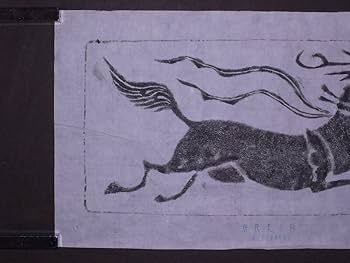 Amazon.co.jp: 中国拓本『敦煌文物拓片 唐代天馬磚』〔紙本拓本本拓