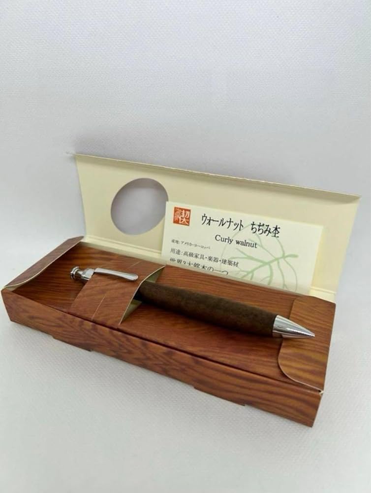 Amazon.co.jp: 工房楔 ウォールナット ちぢみ杢 0.5mm シャーペン
