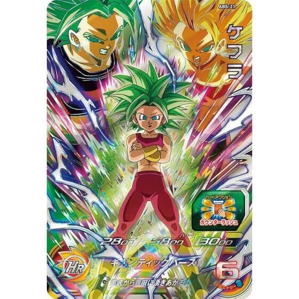 匿名配送】希少 スーパードラゴンボールヒーローズ 6枚セット ドラゴン