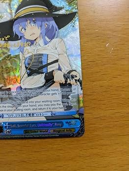 詠唱 ロキシー RRR 英語版 Chant Roxy ヴァイスシュヴァルツ 詠唱