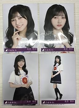 乃木坂46池田瑛紗 生写真 74枚 Amazon.co.jp: 【池田瑛紗】 公式生
