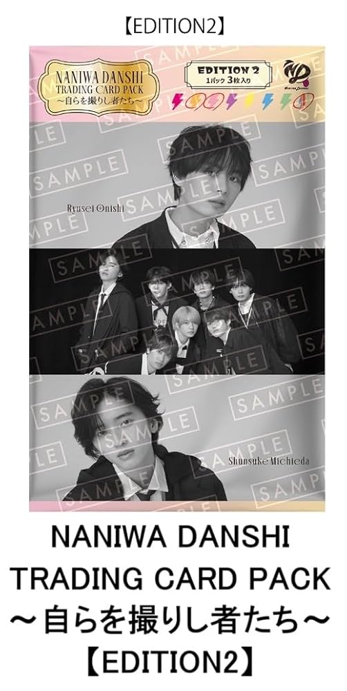 Amazon.co.jp: 【限定特典付き 3形態セット(Blu-ray)】 なにわ男子