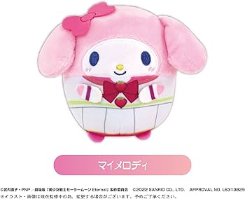 Amazon.co.jp: 劇場版「美少女戦士セーラームーン Eternal」×サンリオ