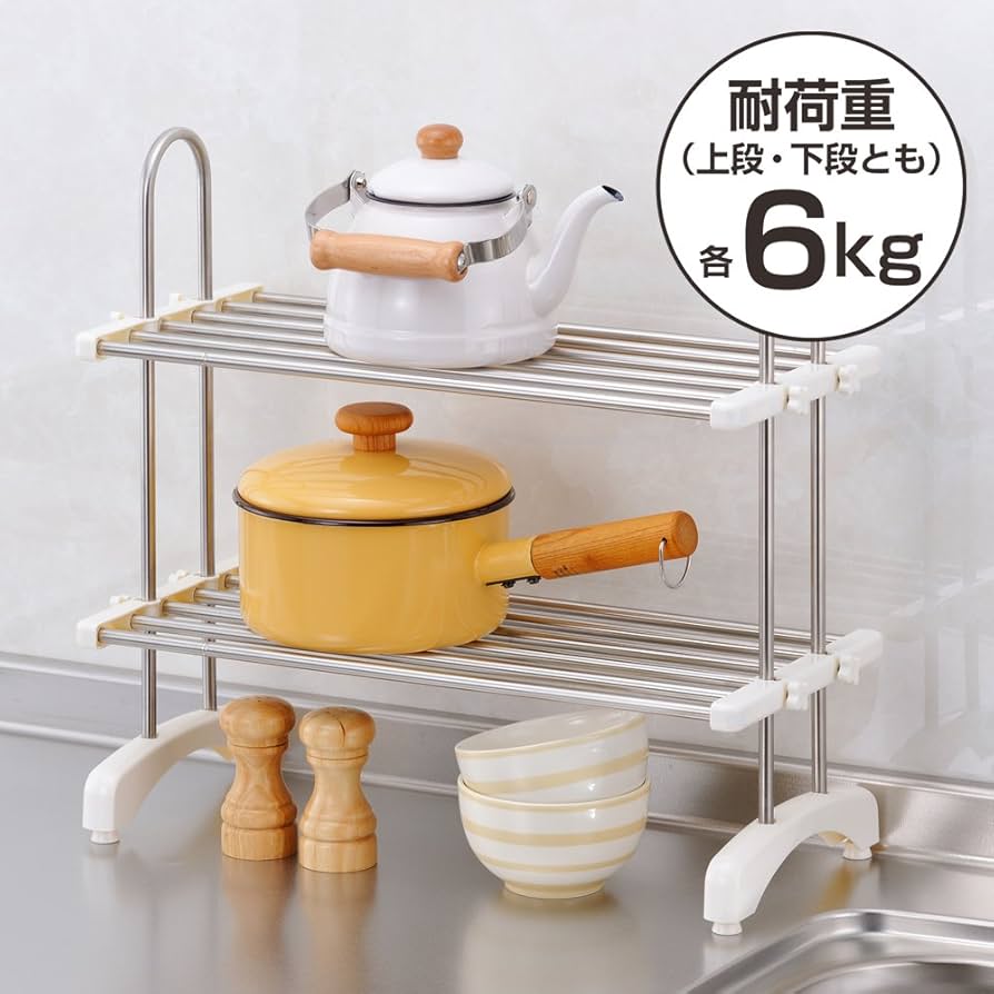 Amazon.co.jp: 和平フレイズ(Wahei freiz) 整理棚 ラック 伸縮式 50