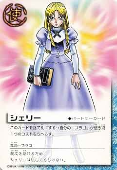 超希少!?早い者勝ち】金色のガッシュベル シェリー ココ カード アマダ