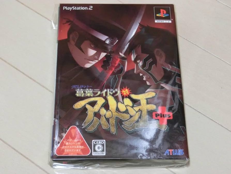 PS2 デビルサマナー 葛葉ライドウ対アバドン王 Plus マニアクス ゲーム