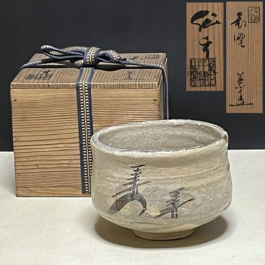 Amazon.co.jp: 四代 加藤作助 志野茶碗 共箱 景正 二十六世 志野焼