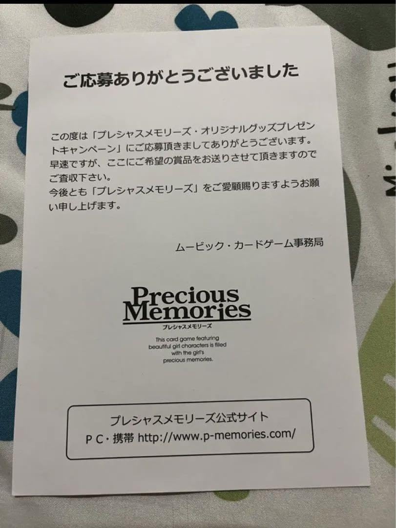 プレシャスメモリーズ 佐天涙子直筆サイン プレシャスメモリーズ 佐天