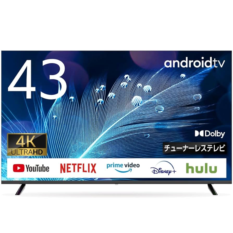 43型チューナーレス4k テレビ本体 ST-02 リモコン付き ASTEX スマート