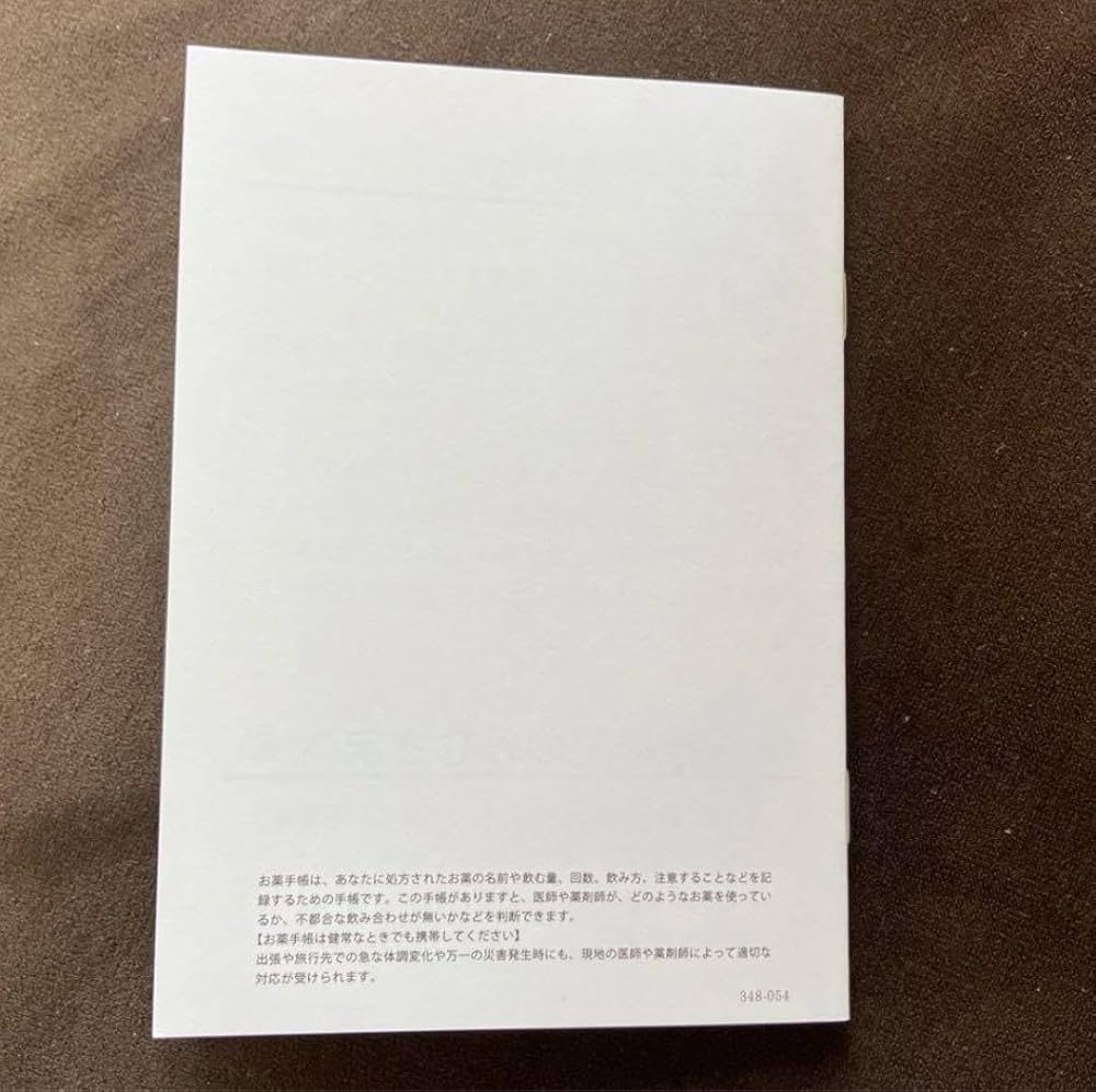 Amazon.co.jp: MARCY'S マーシー おくすり手帳 田代まさし グッズ