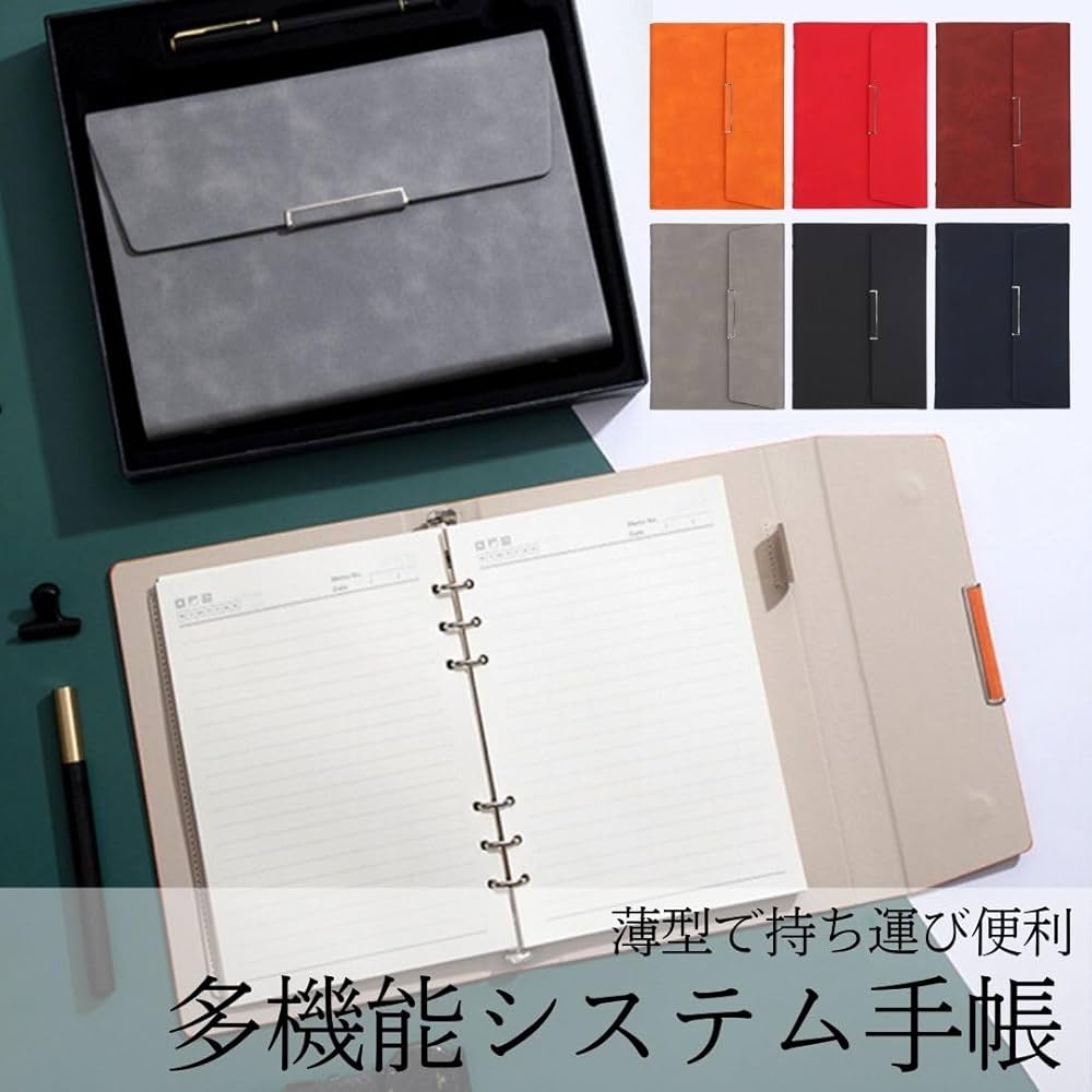 Amazon.co.jp: I'm so happy システム手帳 薄型 a5 スリム 軽量 6穴