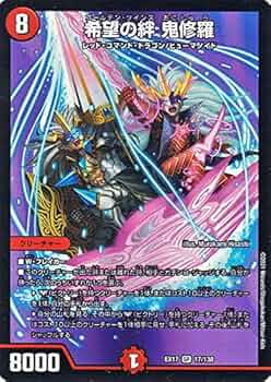 PSA10・初期版】デュエルマスターズ キング・マゼラン VR PSA10・初期