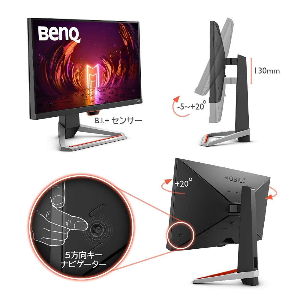 Amazon.co.jp: BenQ MOBIUZ ゲーミングモニター EX2510 (24.5型/IPS