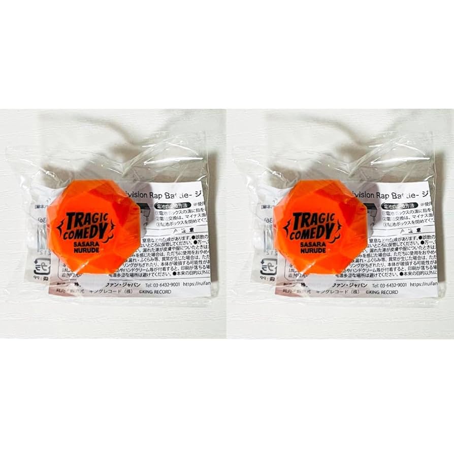 ヒプマイ オオサカ リングライト ヒプノシスマイク ジュエルリングライト オオサカ・ディビジョン／ど