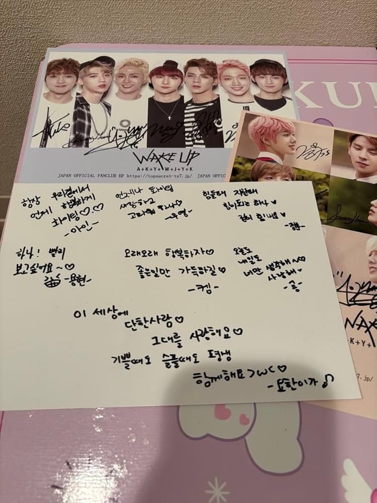 Amazon.co.jp: 韓国アイドル サイン入りポストカード : おもちゃ