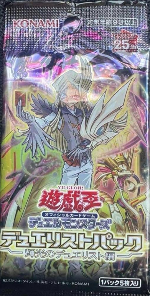 遊戯王【PSA10】No.107銀河眼の時空竜 絵違い25thレア PSA10】No107銀河