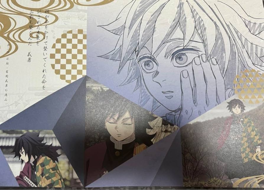 鬼滅の刃 ufotable ダイニング ランチョンマット 無限城 冨岡義勇 鬼滅