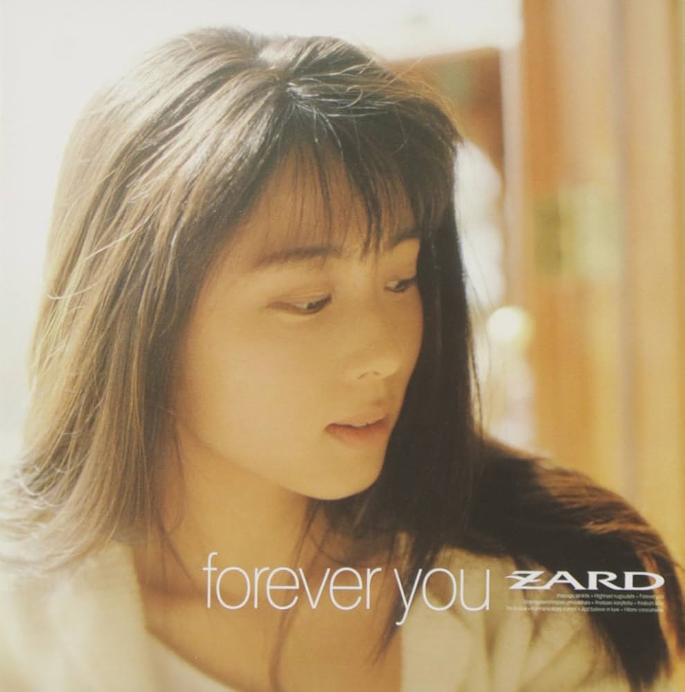 Amazon.co.jp: forever you - ZARD: ミュージック