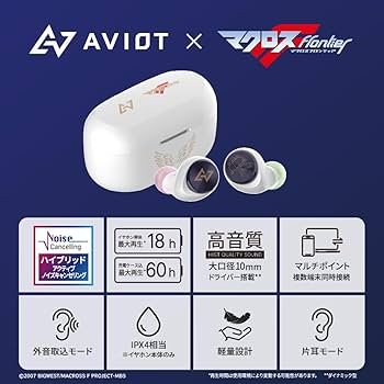 マクロスF AVIOT コラボイヤホン Amazon.co.jp: AVIOT マクロス