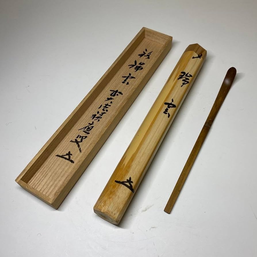 Amazon.co.jp: 茶道具宗竹造 シミ竹茶杓 積應書付 銘『瑞雲』共箱