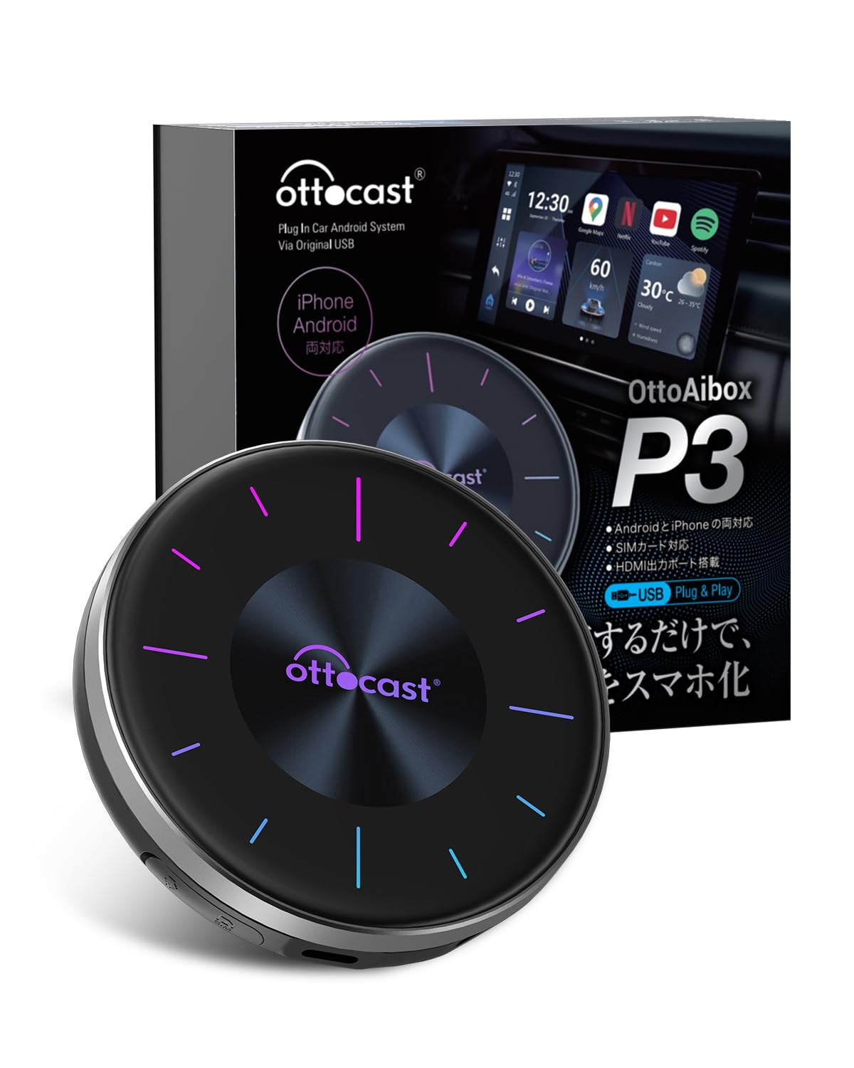 Amazon.co.jp: 【公式】Ottocast OttoAibox P3 オットキャスト P3