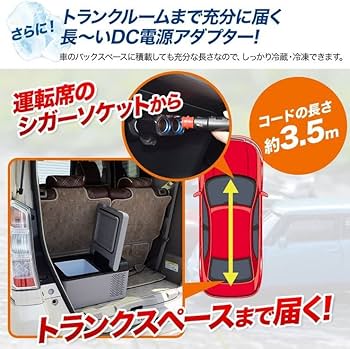 Amazon.co.jp: LIVZA ポータブル冷凍冷蔵庫 (9L) グレー LCH-9DC