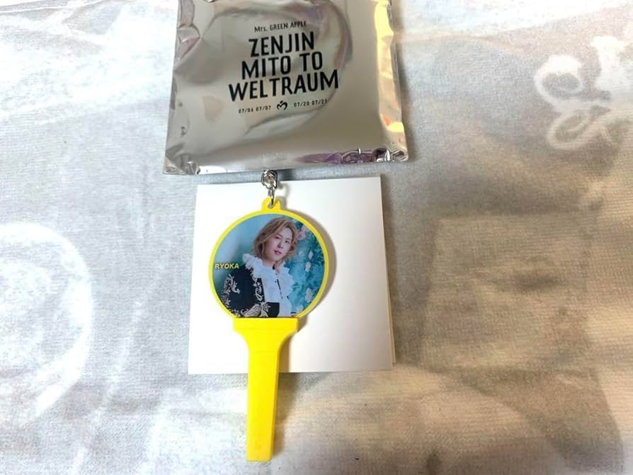 Amazon.co.jp: Mrs. GREEN APPLE ゼンジン ガチャ 藤澤涼架 2個セット