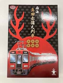 Amazon.co.jp: 鉄道コレクション 南海2000系 真田赤揃え列車 4両セット