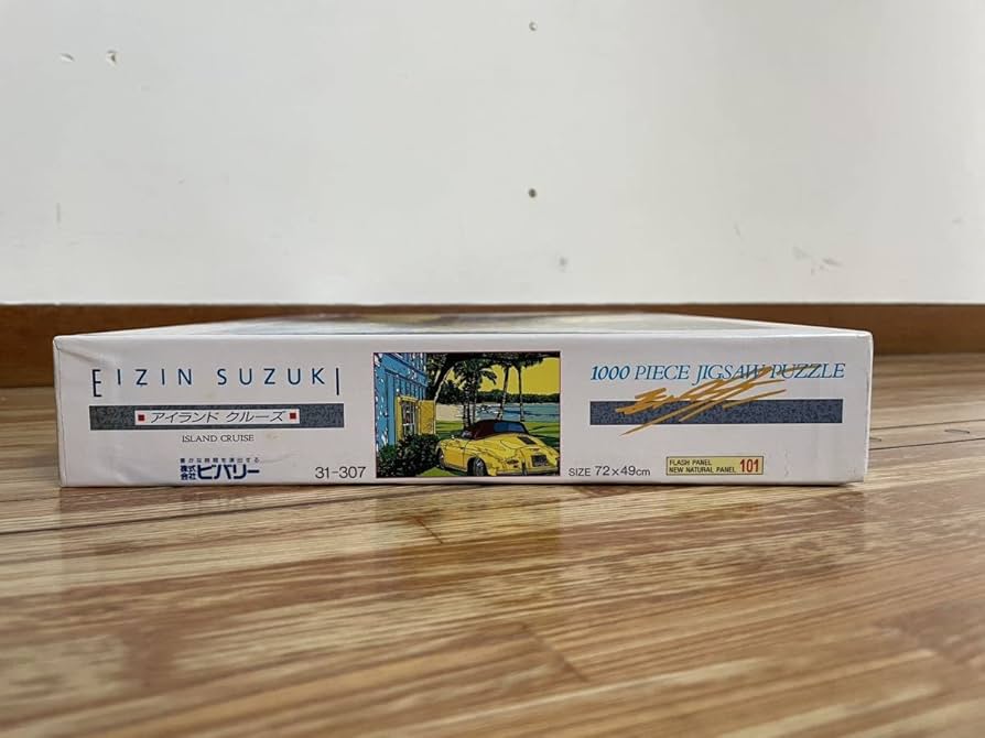 Amazon | 鈴木英人 EIZIN SUZUKI ジグソーパズル 1000ピース