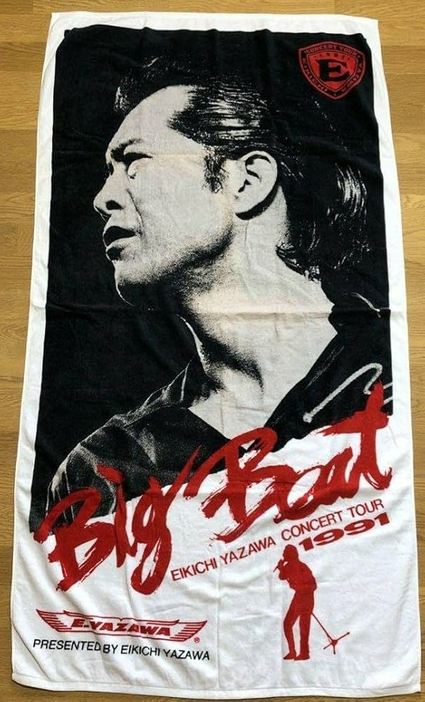 Amazon.co.jp: 矢沢永吉 1991年 ビッグビート ポスター柄 リーゼント